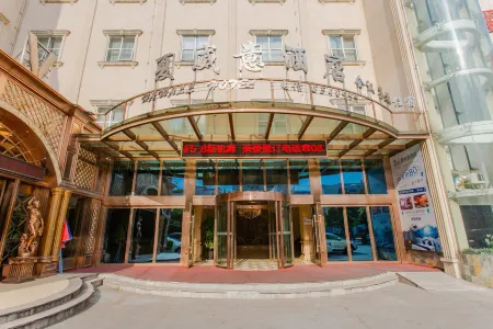 Hawaii Hotel (Leshan Jiaxing Road Food Street)