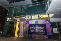 Hefei Jiaxington Hotel Hotels in 