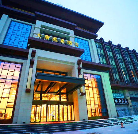 Datang Hot Spring Hotel