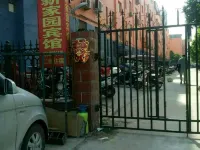 Xinjiayuan Hotel (Zhengzhou Miaozhang Nanyuan) Hotel in zona Henan Information Engineering College (Kaifang Road)