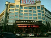 Vitoria International Hotel Hotels near Xinhua Ancient City