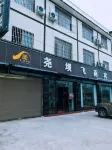 Hejiang Feiyu Hotel
