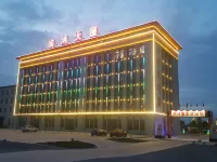 Runhong Hotel Hotels in Dali County