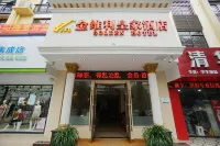Guilin Jinweili Royal Hotel (Jinshan Square) Hotel in zona Lingui Gymnasium
