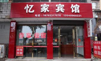 Meishan Yijia Hotel
