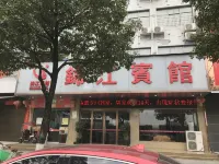 Daoxian Jinjiang Hotel