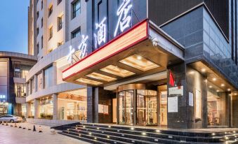 Aolisheng Shifang Hotel