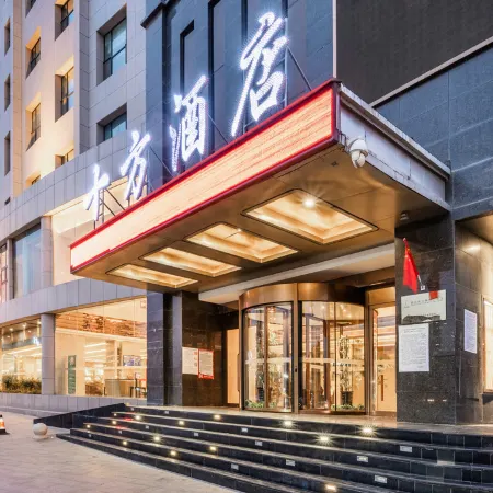 Aolisheng Hotel