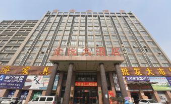Jinyue Hotel