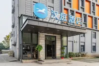 HanTing Hotel (Wuhan Wuchang Railway Station Qiyimen) Các khách sạn ở Vũ Hán