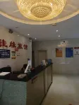 Tonghai Jiayuan Hotel