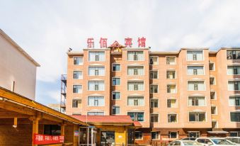 Leyi Hotel (Yanji Dinosaur Kingdom City Government Shop)
