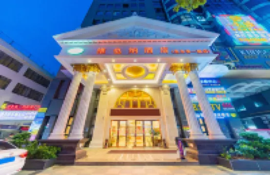 Vienna Hotel (Foshan Lishui Diyicheng) Hotels near Yuntai Garden