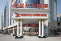 GreenTree Eastern Hotel (Yancheng Aegean Sea Shopping Center North Bus Station) Hotels in yancheng north bus station business district