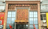 Luohe Time Impression Nostalgic Theme Tavern