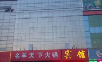 Xingyuan Express Hotel