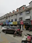 Haomengyuan Hostel Hotel dekat DanauDishui