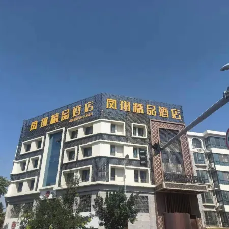 Yongning Fengxiang Boutique Hotel