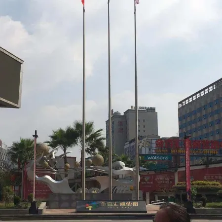 77 hotel (Shaoyang People's Square)