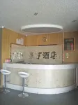 Dengkou Haoheng Hotel