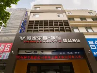 Shell Hotel (Yantai Gongshang Street) Hotels in Yantai