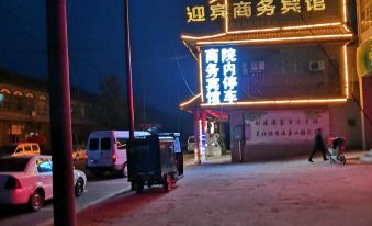Yingbin Business Hotel