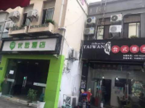 99inn Selected Hotel (Shanghai Songjiang University Town Jiangxue Road) Hotels in Shanghai