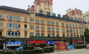 GreenTree Inn Mozitan Road Yiwu Small Commodities Wholesale City