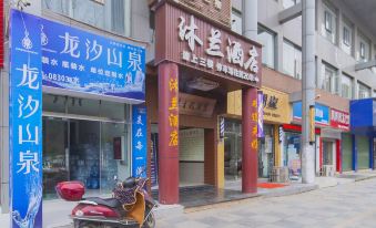 Gulin Mulan Theme Hotel