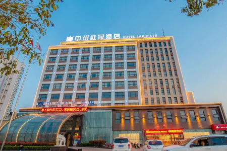 Xiuwu Zhongzhou Guiguan Hotel