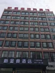 Yueqing Jindian Business Hotel Hotel dekat Hongqiao South Station