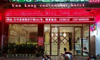 Jianghua Yunlong Convenient Hotel