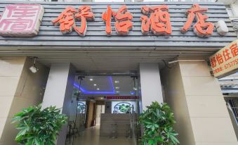 Suzhou Shuyi Hotel