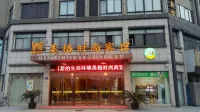 Haining meige fashion hotel Hotel a People's Square&Haining Railway Station