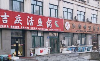 Fuyuan Jiayuan Hotel