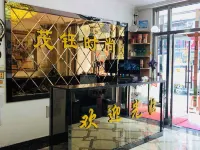 Fusongmao Fushi Fashion Hotel - 2 Sao