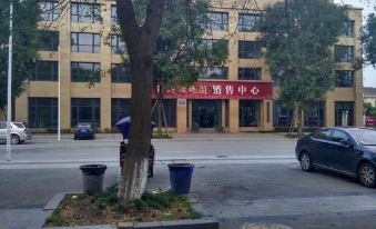 Chengdu Fuxing Homestay