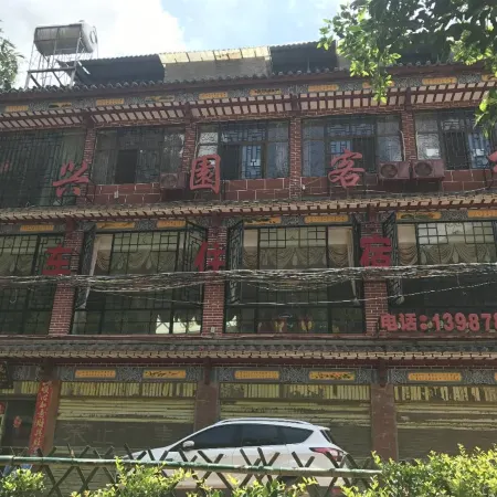 Yufeng Yanxingyuan Inn