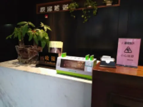 โรงแรมแฟชั่นเอนเซราโน่ ซานหมิง
