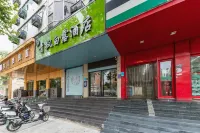 Qingfeng Bailu Hotel (Zhengzhou Chengdong Road Confucian Temple Subway Station) Hotel in zona Zhengzhou Shang Dynasty Ruins