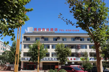 100 Inn Liangpin Hotel (Pingshan Wentang) Отели рядом с достопримечательностью «Hongya Valley»