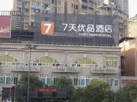 7 เดย์ พรีเมียม โฮเทล สถานีขนส่งจื้อกง - สัตว์เลี้ยง
