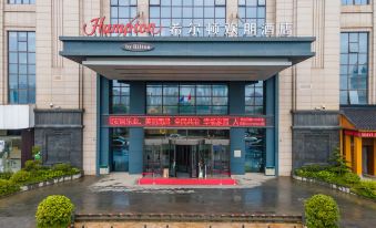 Hampton by Hilton Nanchang Honggutan