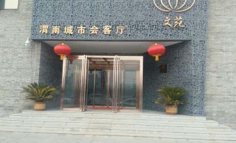 Weinan Wenyuan City Club Living Room