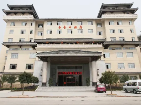 Dihao Hotel Отели в г. уезд Синъань