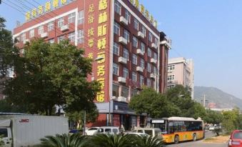 Greenhouse Business Hotel Wenzhou