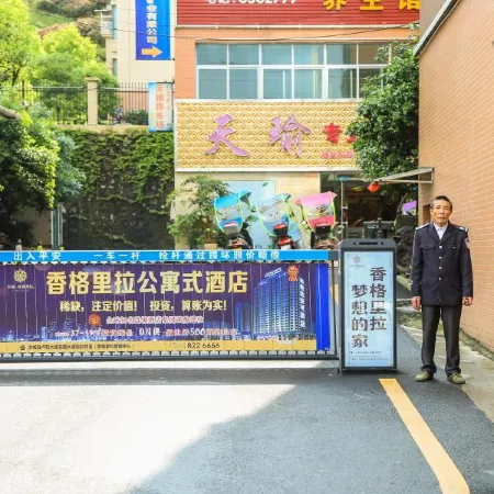 Chenzhou Sunshine Hotel (Chenzhou Rucheng Sunshine City Love Lotus Plaza Store)