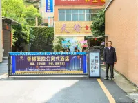 Chenzhou Sunshine Hotel (Chenzhou Rucheng Sunshine City Love Lotus Plaza Store) - Bãi đậu xe