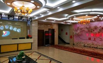 Dingxiangyuan Business Hotel