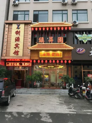 Liyuan Inn